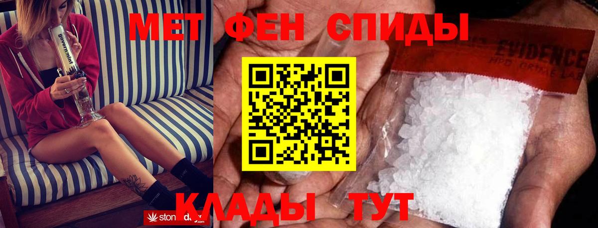 Amphetamine  АМФЕТАМИН 98%  Вход с VPN  Коломна 