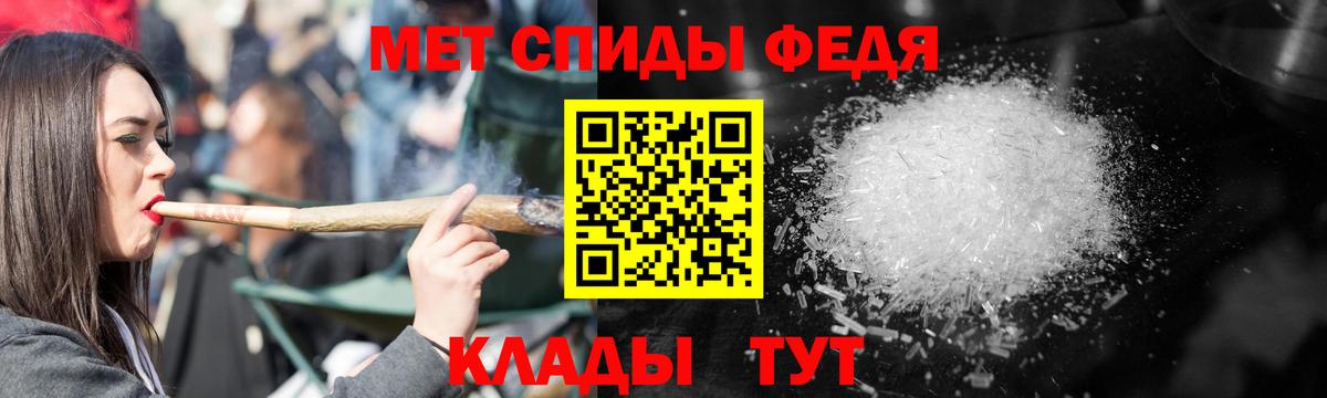 Амфетамин Розовый Коломна