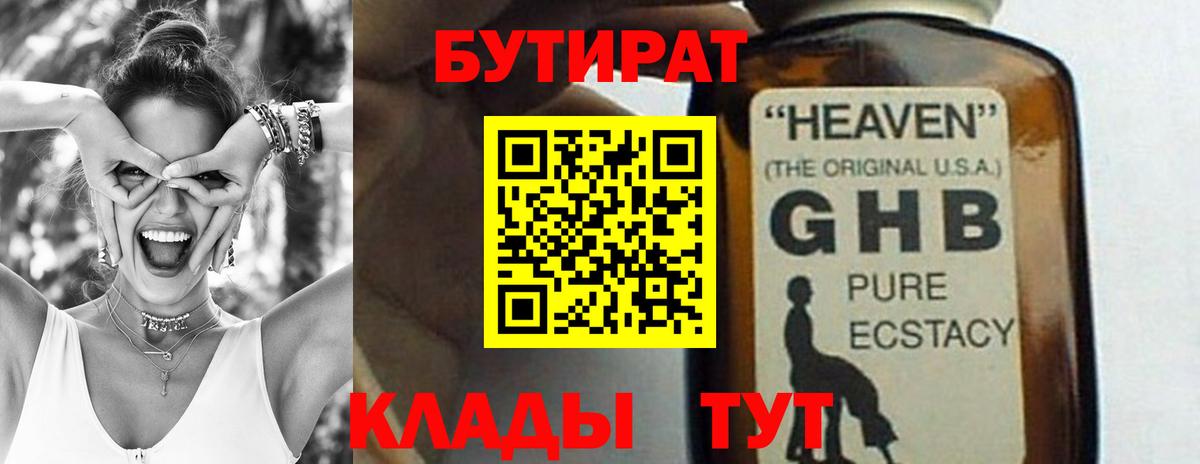 Alpha PVP Коломна