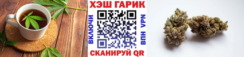 Еда ТГК конопля Коломна