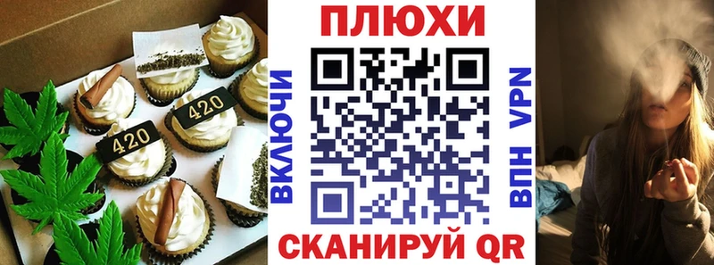 Canna-Cookies марихуана гидра как войти Коломна купить наркотики сайты