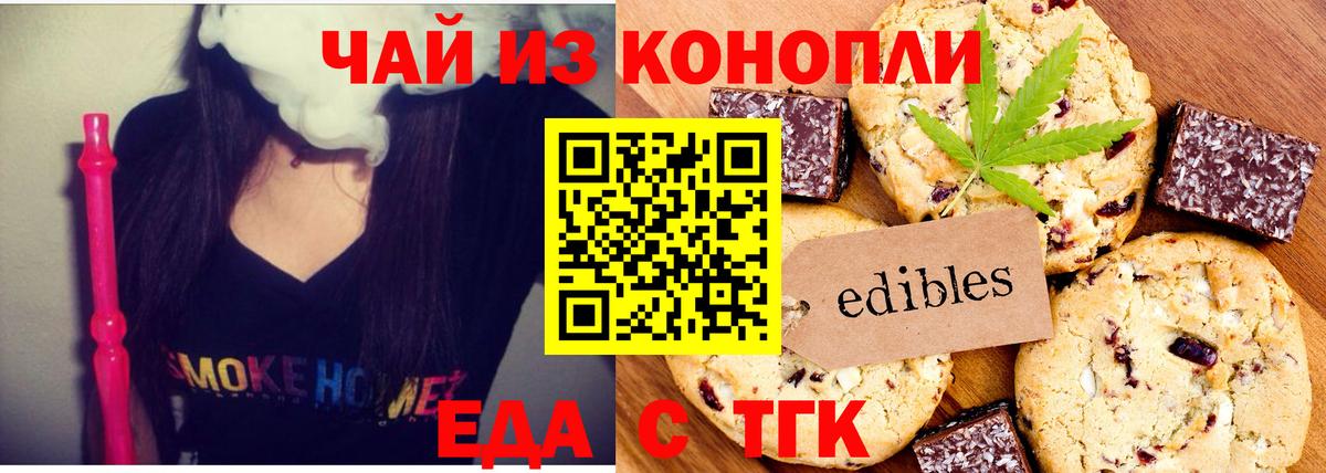Коломна  Альфа ПВП СК   ГАШИШ  Вход с VPN  ЭКСТАЗИ  ГАШ  Меф   Канабис 