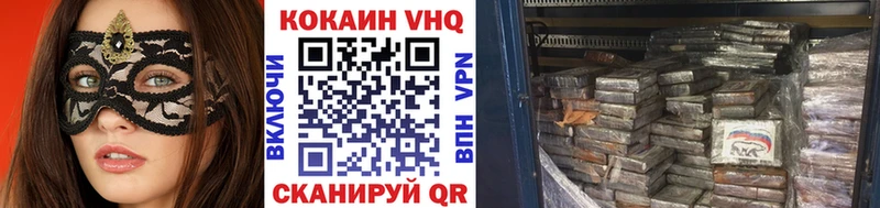 что такое наркотик  Коломна  COCAIN 98% 