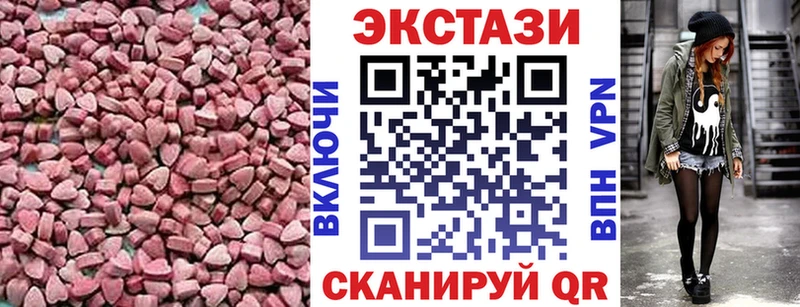цена кракен маркетплейс ЭКСТАЗИ Дубай Коломна