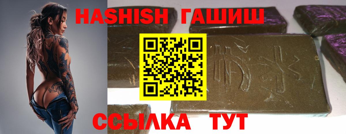 Коломна  Гашиш AMNESIA HAZE  Гашиш хэш  Вход с VPN 