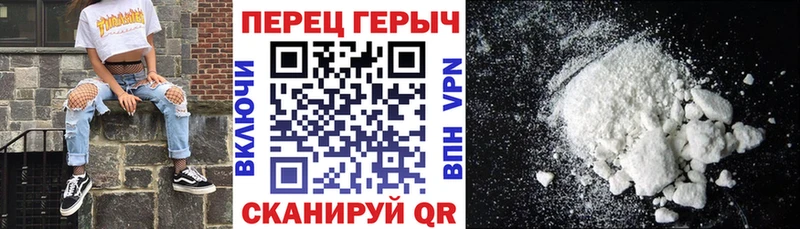 Героин VHQ  Коломна 