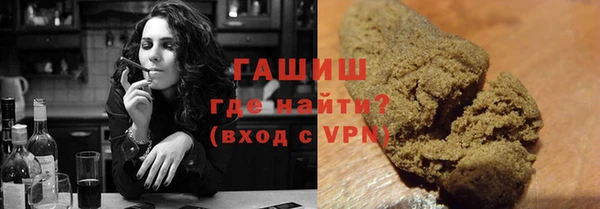 мефедрон Армянск