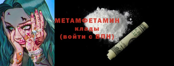 мефедрон Армянск