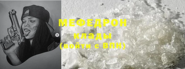 бутик Нефтегорск