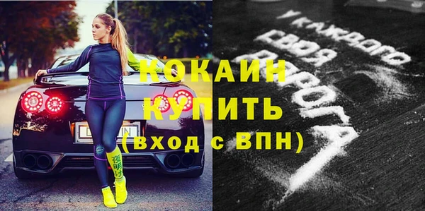 мефедрон Армянск