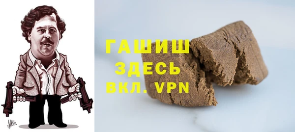 мефедрон Армянск