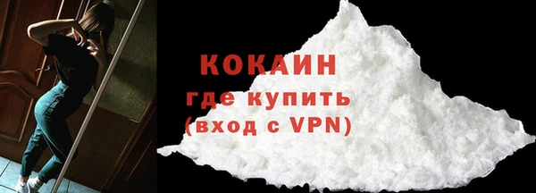 мефедрон Армянск
