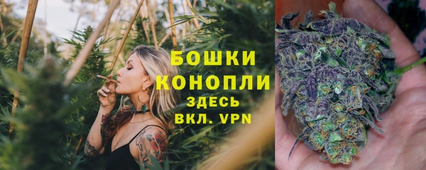 мефедрон Армянск