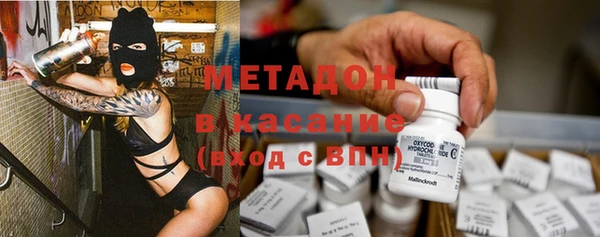 мефедрон Армянск