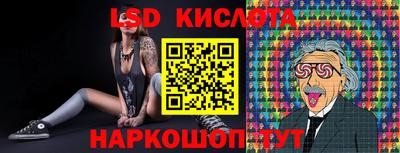 гидропоника Комсомольск-на-Амуре