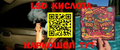 гидропоника Комсомольск-на-Амуре