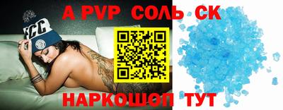 герыч Конаково