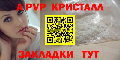 меф VHQ Урус-Мартан