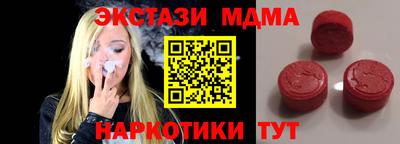 гашик Коммунар