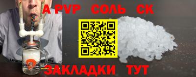 гашик Коммунар