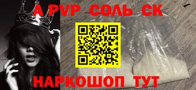 гашик Коммунар