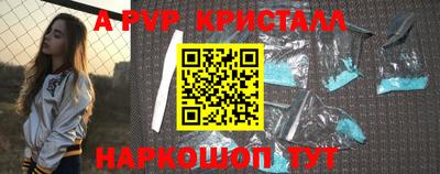 герыч Конаково