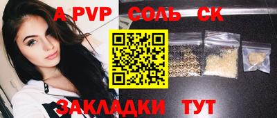 гидропоника Комсомольск-на-Амуре