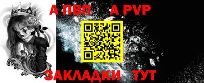 герыч Конаково