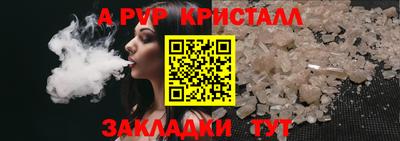герыч Конаково