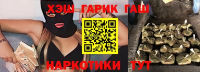 гашик Коммунар