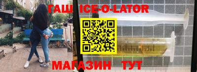гашик Коммунар