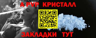 герыч Конаково