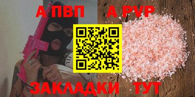герыч Конаково
