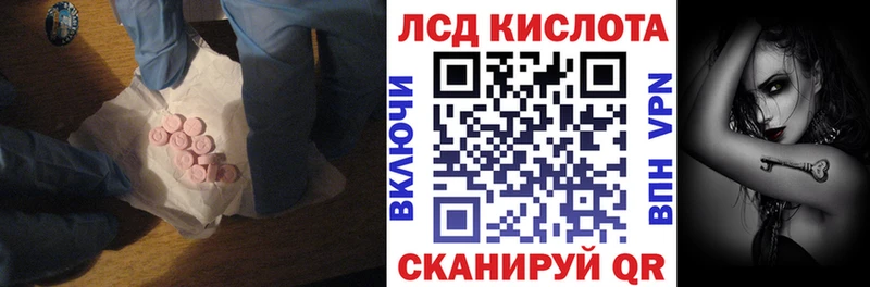 купить наркотики цена  Коломна  ЛСД экстази ecstasy 