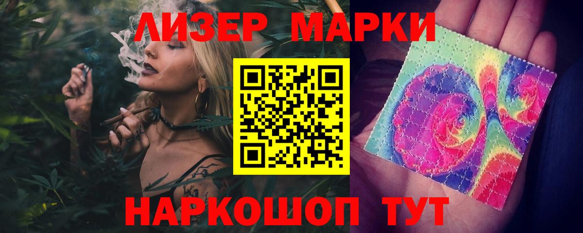 Лсд 25 экстази ecstasy  ЛСД экстази ecstasy  Вход с VPN  Коломна 
