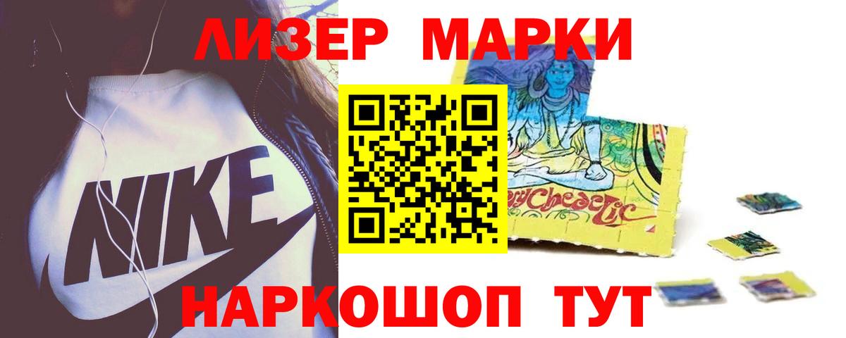 LSD-25 экстази ecstasy Коломна