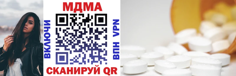 кракен ССЫЛКА  где продают наркотики  Коломна  МДМА VHQ 