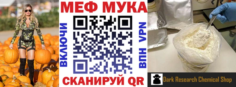 площадка наркотические препараты  Коломна  МЯУ-МЯУ кристаллы  наркотики 
