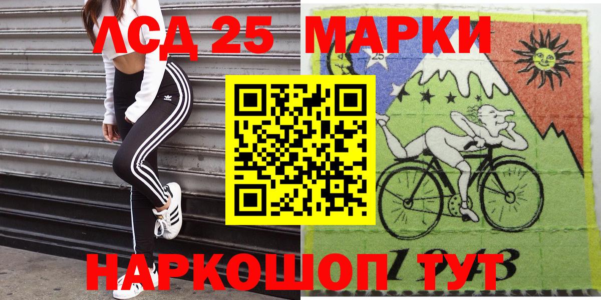 Марки N-bome 1500мкг  Вход с VPN  Коломна 