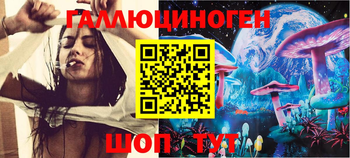 Галлюциногенные грибы MAGIC MUSHROOMS Коломна